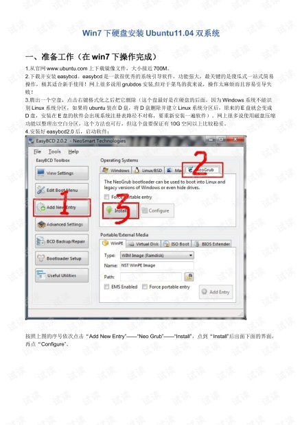 探索網(wǎng)管軟件與網(wǎng)絡(luò)技術(shù) 從IT技術(shù)資源下載到開發(fā)實(shí)踐