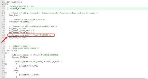 STM32CubeMX學(xué)習(xí)教程 使用硬件I2C讀取光照度傳感器